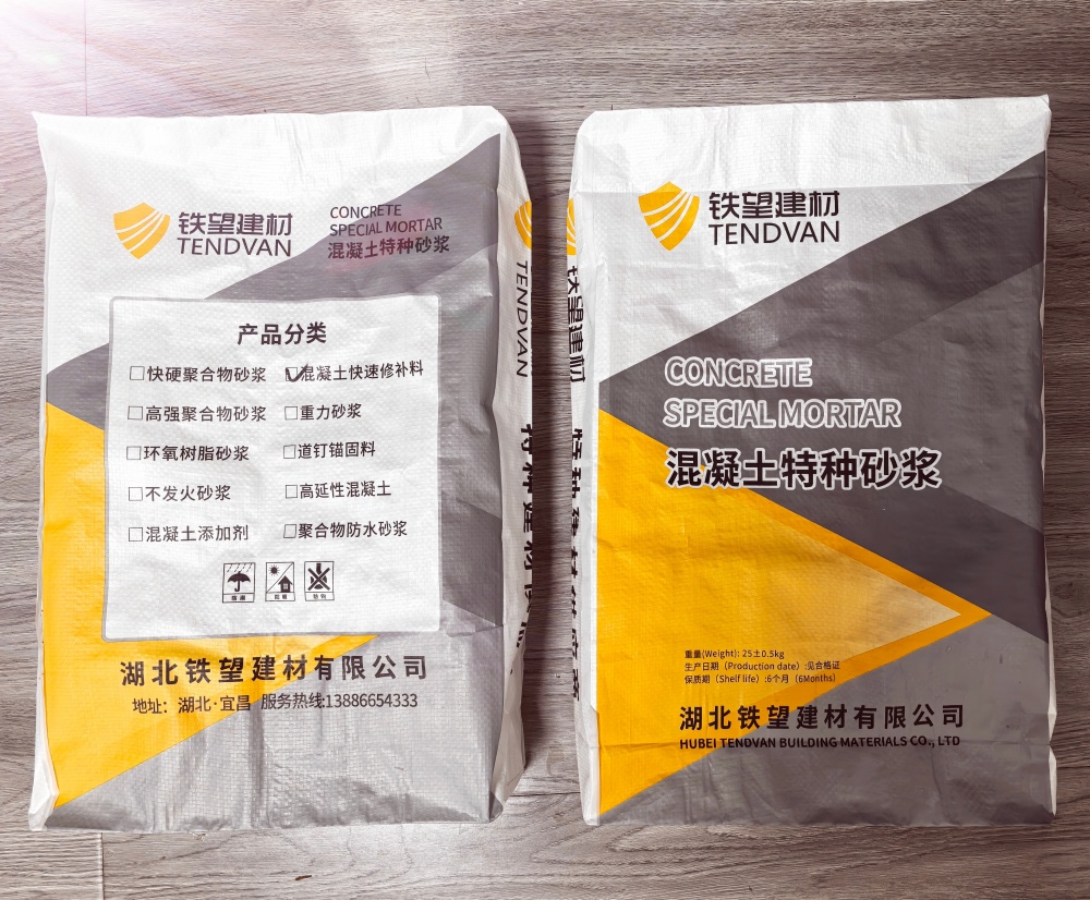 长春封锚砂浆
