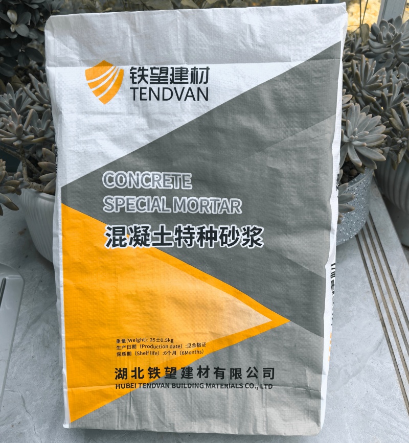 长春引气剂