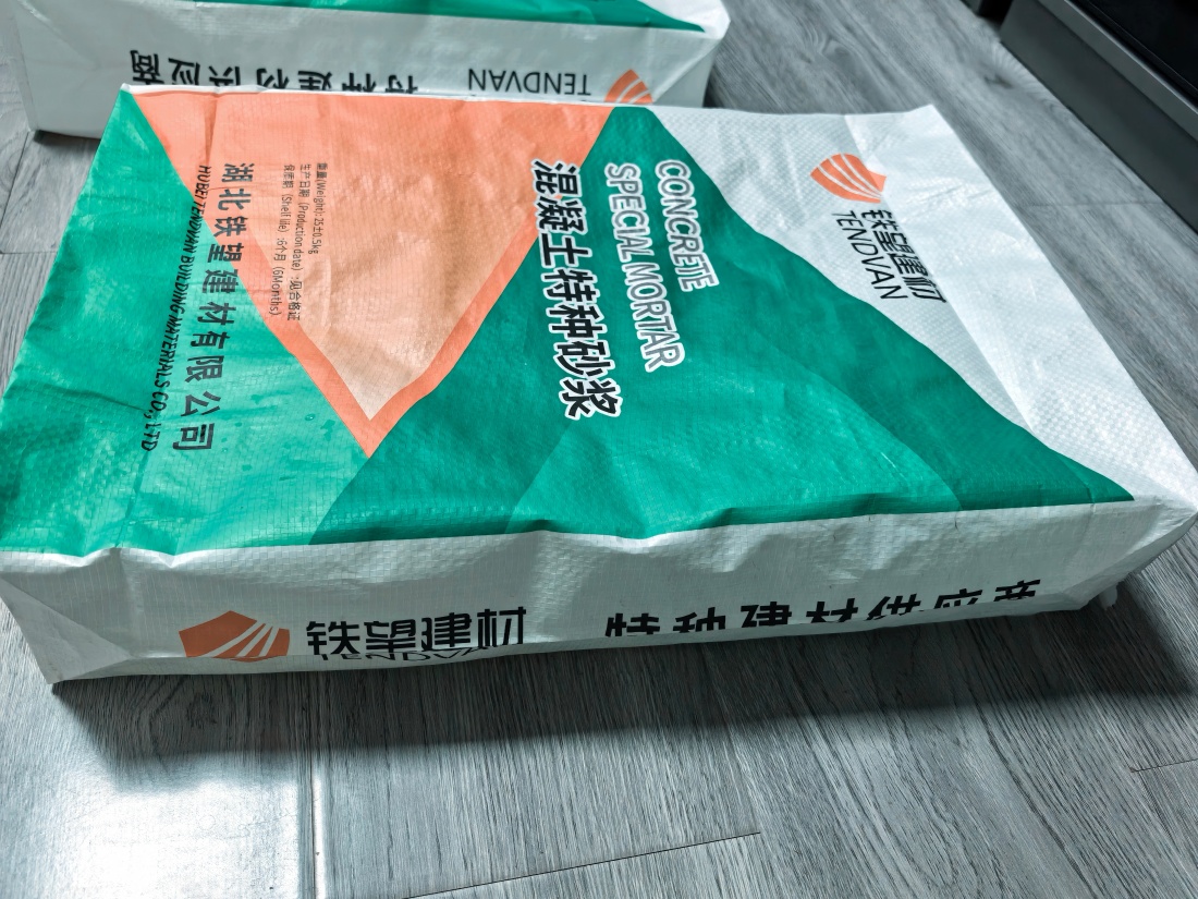 长春抗裂密实剂